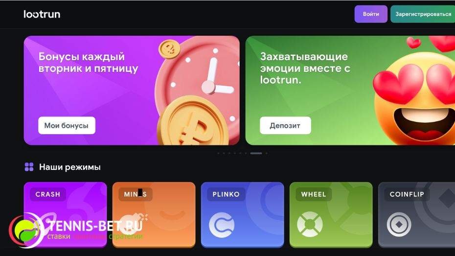 Lootrun Casino — Официальный Игровой Портал -330250463