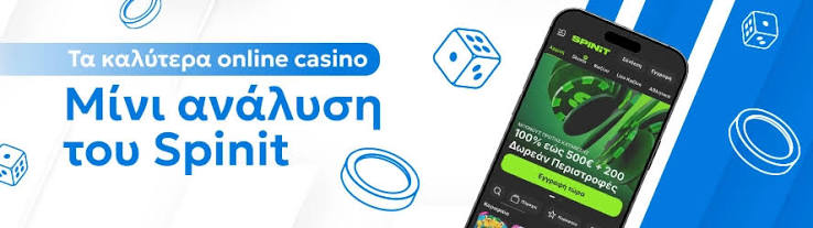 Online Casino Εξωτερικού Ο Απόλυτος Οδηγός για την Επιτυχία